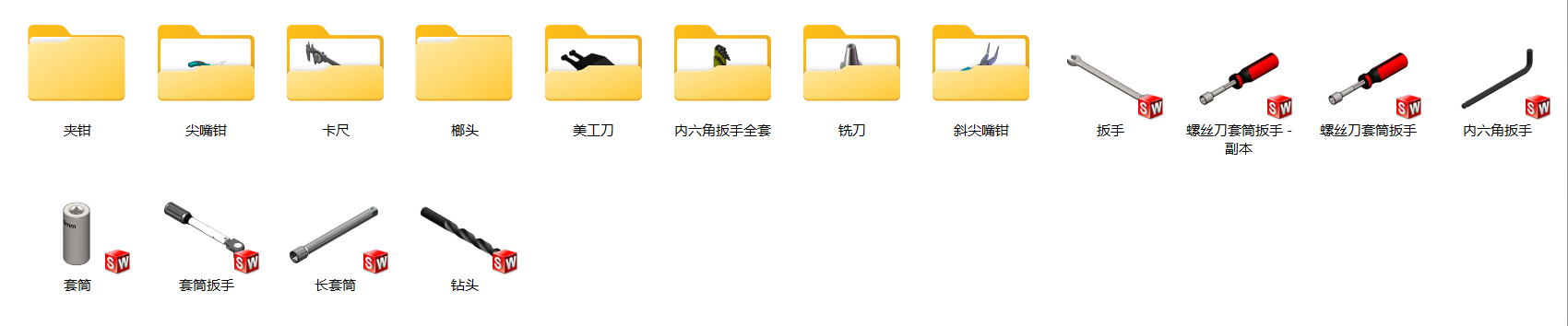 截图.png